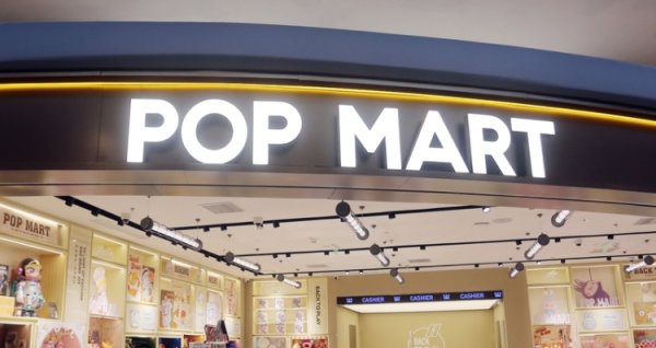 泓利财富 Labubu 火爆出圈！供需端匹配驱动谷子经济崛起，A股相关板块受热捧