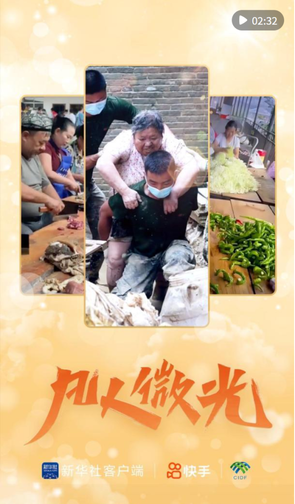 创达盈配资 凡人微光｜“榕”幸有你，“江”爱传递_大皖新闻 | 安徽网