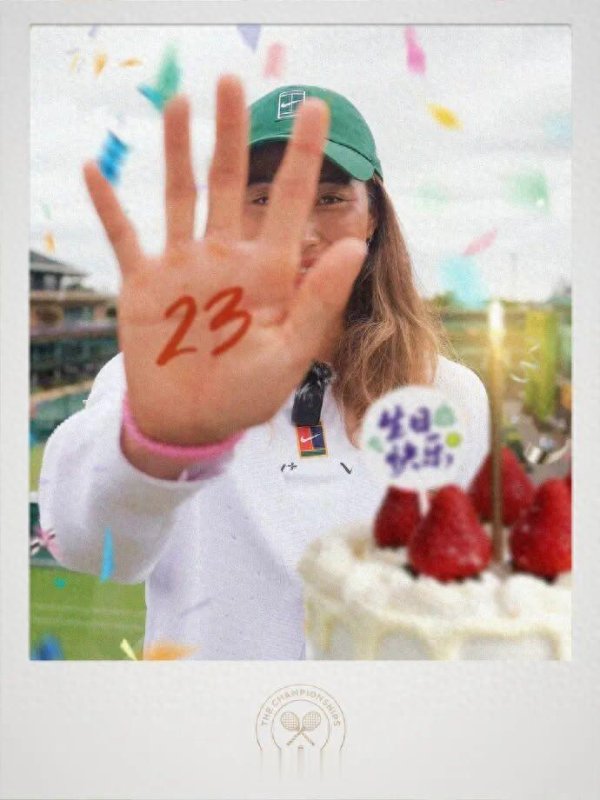 红牛策略 奥委会、四大满贯来贺, 球迷祝福铺天盖地, 郑钦文影响力无与伦比